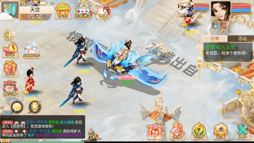 图片[7]-大话回合手游【精品西游之菩提传】最新整理linux手工服务端+安卓苹果双端+GM后台+详细搭建教程-GM999资源网