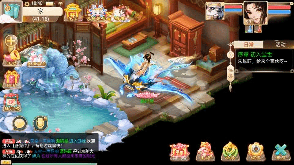 图片[8]-大话回合手游【精品西游之菩提传】最新整理linux手工服务端+安卓苹果双端+GM后台+详细搭建教程-GM999资源网