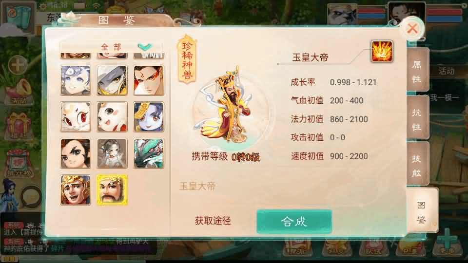 图片[11]-大话回合手游【精品西游之菩提传】最新整理linux手工服务端+安卓苹果双端+GM后台+详细搭建教程-GM999资源网