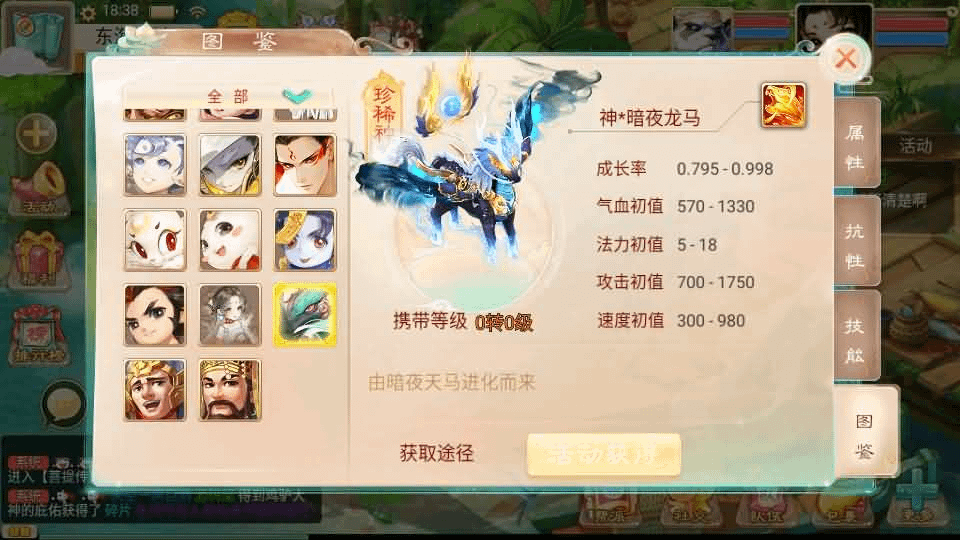 图片[12]-大话回合手游【精品西游之菩提传】最新整理linux手工服务端+安卓苹果双端+GM后台+详细搭建教程-GM999资源网
