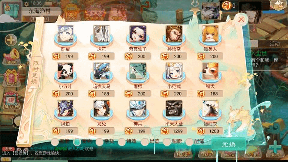 图片[13]-大话回合手游【精品西游之菩提传】最新整理linux手工服务端+安卓苹果双端+GM后台+详细搭建教程-GM999资源网