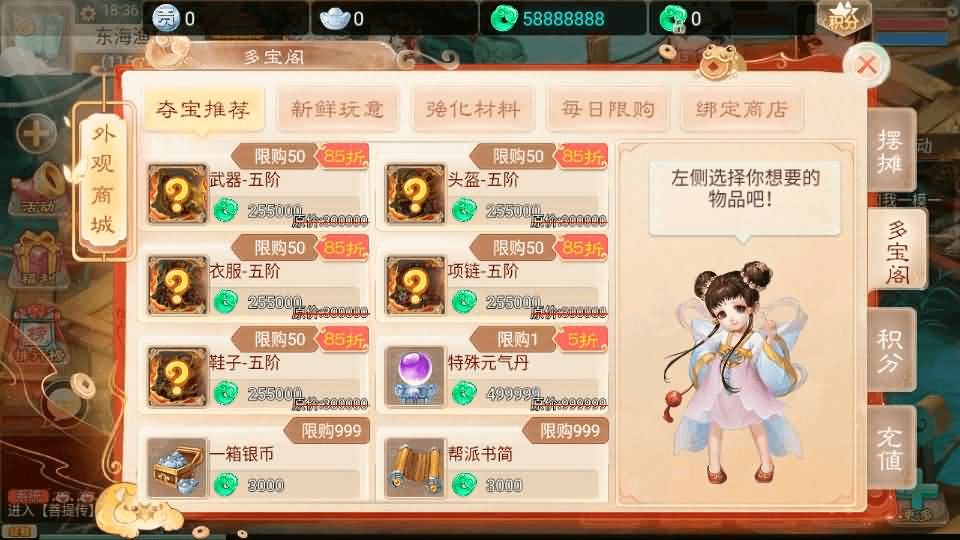 图片[14]-大话回合手游【精品西游之菩提传】最新整理linux手工服务端+安卓苹果双端+GM后台+详细搭建教程-GM999资源网