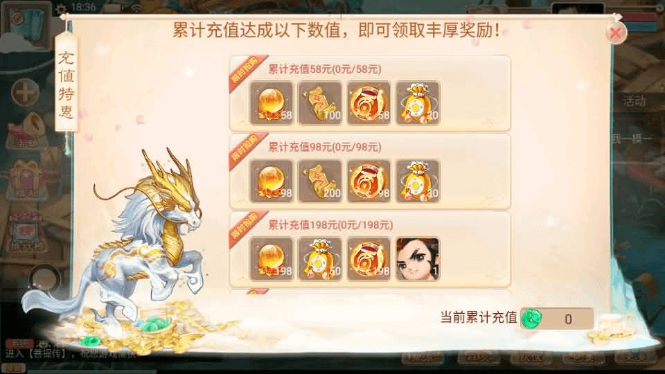 图片[15]-大话回合手游【精品西游之菩提传】最新整理linux手工服务端+安卓苹果双端+GM后台+详细搭建教程-GM999资源网