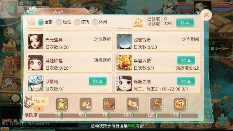 图片[16]-大话回合手游【精品西游之菩提传】最新整理linux手工服务端+安卓苹果双端+GM后台+详细搭建教程-GM999资源网