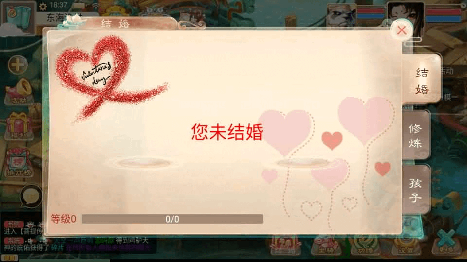 图片[17]-大话回合手游【精品西游之菩提传】最新整理linux手工服务端+安卓苹果双端+GM后台+详细搭建教程-GM999资源网