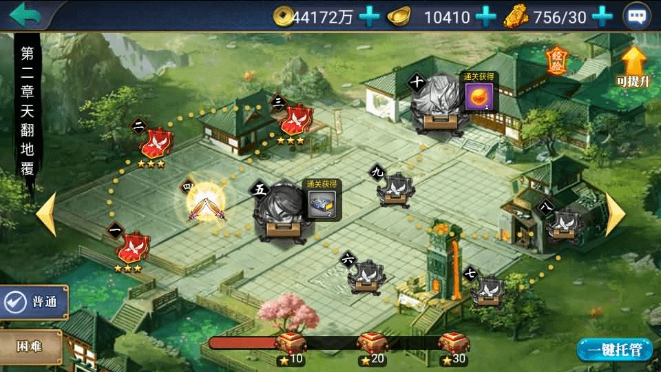 图片[7]-稀有典藏武侠卡牌手游【萌斗魏蜀吴】最新整理Win系特色服务端+安卓苹果双端+运营后台+详细搭建教程-GM999资源网