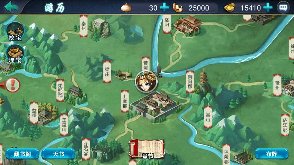 图片[8]-稀有典藏武侠卡牌手游【萌斗魏蜀吴】最新整理Win系特色服务端+安卓苹果双端+运营后台+详细搭建教程-GM999资源网