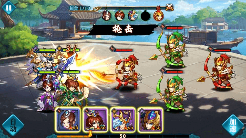 图片[9]-稀有典藏武侠卡牌手游【萌斗魏蜀吴】最新整理Win系特色服务端+安卓苹果双端+运营后台+详细搭建教程-GM999资源网