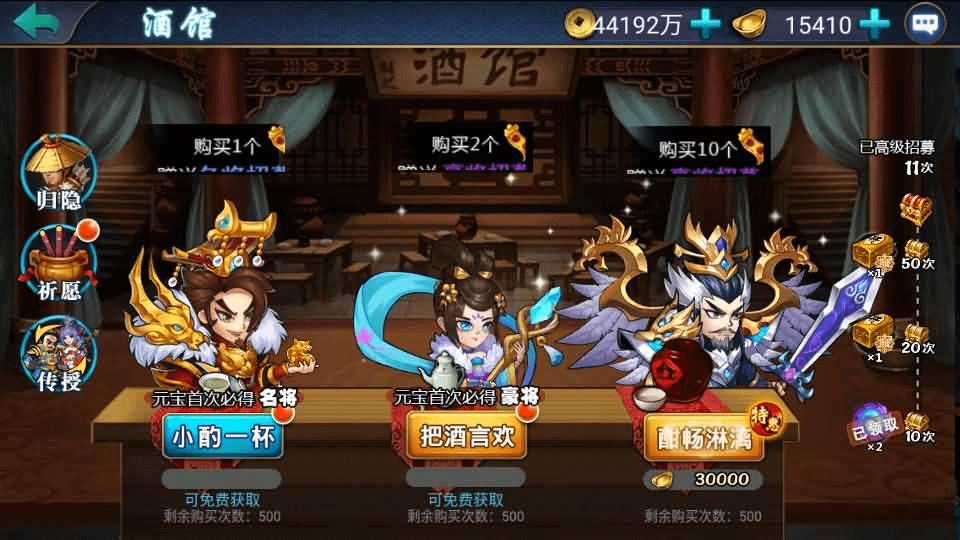 图片[10]-稀有典藏武侠卡牌手游【萌斗魏蜀吴】最新整理Win系特色服务端+安卓苹果双端+运营后台+详细搭建教程-GM999资源网