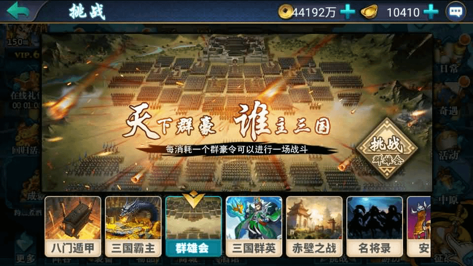 图片[12]-稀有典藏武侠卡牌手游【萌斗魏蜀吴】最新整理Win系特色服务端+安卓苹果双端+运营后台+详细搭建教程-GM999资源网