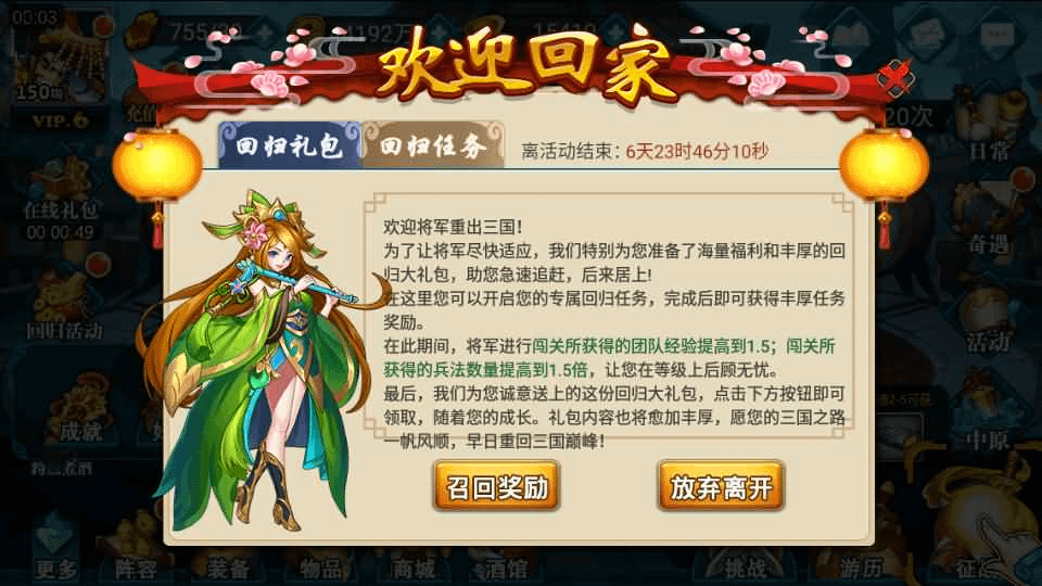 图片[13]-稀有典藏武侠卡牌手游【萌斗魏蜀吴】最新整理Win系特色服务端+安卓苹果双端+运营后台+详细搭建教程-GM999资源网