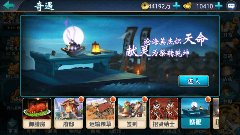 图片[14]-稀有典藏武侠卡牌手游【萌斗魏蜀吴】最新整理Win系特色服务端+安卓苹果双端+运营后台+详细搭建教程-GM999资源网