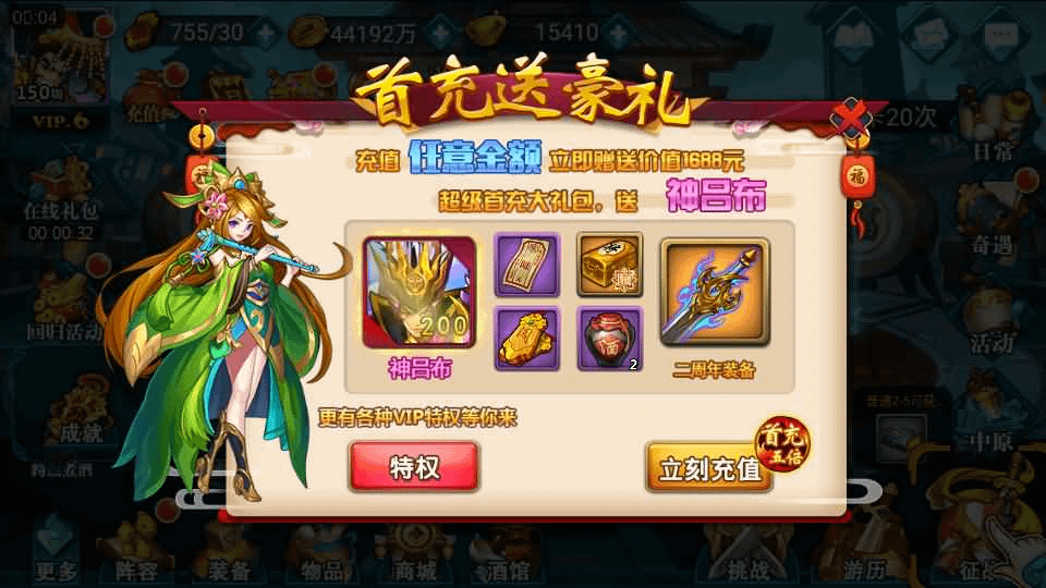 图片[15]-稀有典藏武侠卡牌手游【萌斗魏蜀吴】最新整理Win系特色服务端+安卓苹果双端+运营后台+详细搭建教程-GM999资源网
