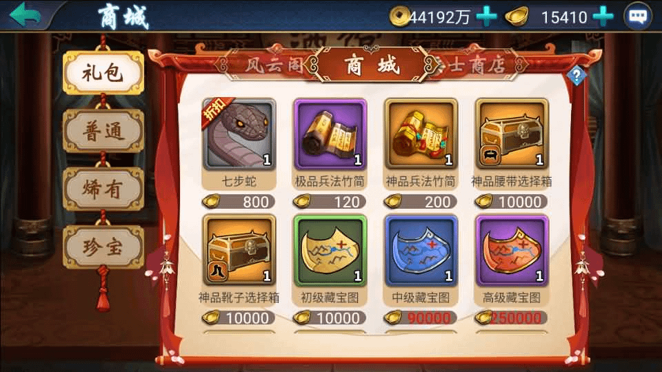 图片[16]-稀有典藏武侠卡牌手游【萌斗魏蜀吴】最新整理Win系特色服务端+安卓苹果双端+运营后台+详细搭建教程-GM999资源网
