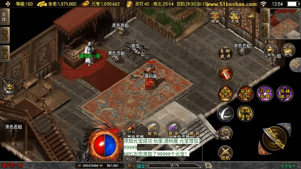 图片[8]-战神引擎传奇手游【1.85合击复古白猪3】最新整理WIN系特色服务端+安卓苹果双端+GM授权后台+详细搭建教程-GM999资源网