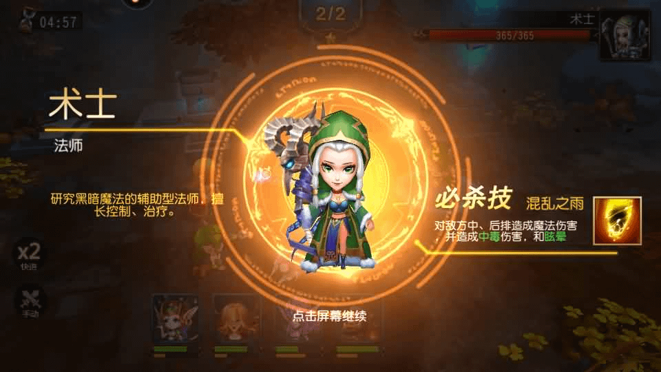 图片[8]-典藏卡牌回合手游【刀塔传奇之绝地兽王】最新整理Linux手工服务端+安卓+GM后台+详细搭建教程+视频教程-GM999资源网