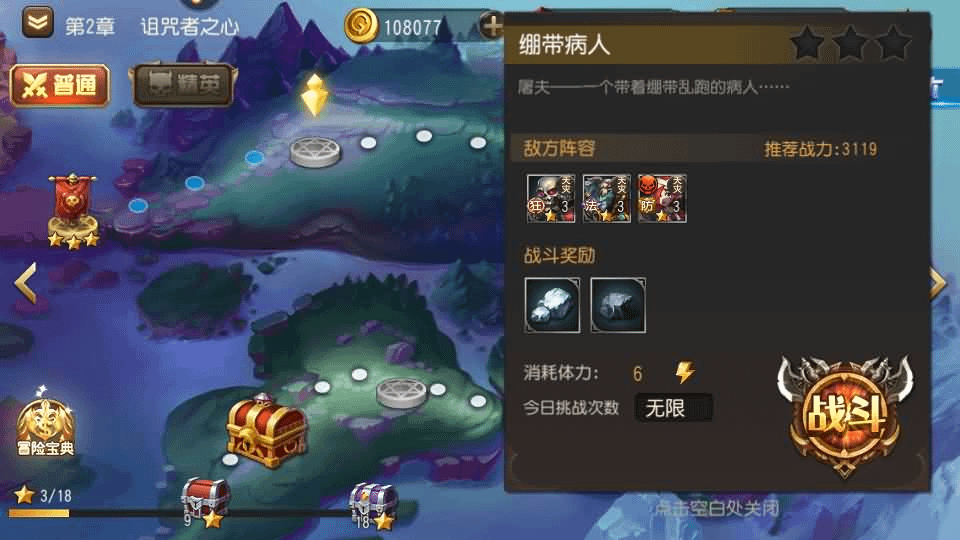 图片[9]-典藏卡牌回合手游【刀塔传奇之绝地兽王】最新整理Linux手工服务端+安卓+GM后台+详细搭建教程+视频教程-GM999资源网
