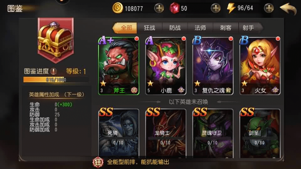图片[11]-典藏卡牌回合手游【刀塔传奇之绝地兽王】最新整理Linux手工服务端+安卓+GM后台+详细搭建教程+视频教程-GM999资源网