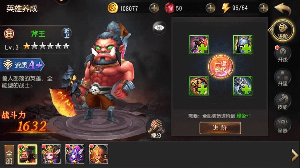图片[13]-典藏卡牌回合手游【刀塔传奇之绝地兽王】最新整理Linux手工服务端+安卓+GM后台+详细搭建教程+视频教程-GM999资源网