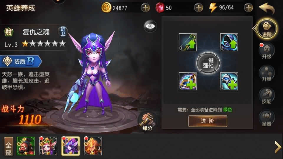 图片[14]-典藏卡牌回合手游【刀塔传奇之绝地兽王】最新整理Linux手工服务端+安卓+GM后台+详细搭建教程+视频教程-GM999资源网