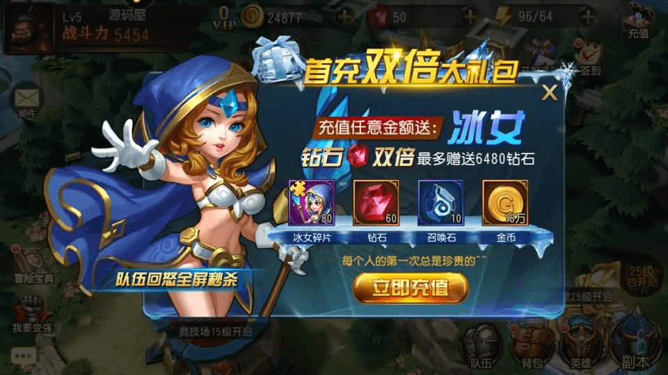 图片[16]-典藏卡牌回合手游【刀塔传奇之绝地兽王】最新整理Linux手工服务端+安卓+GM后台+详细搭建教程+视频教程-GM999资源网