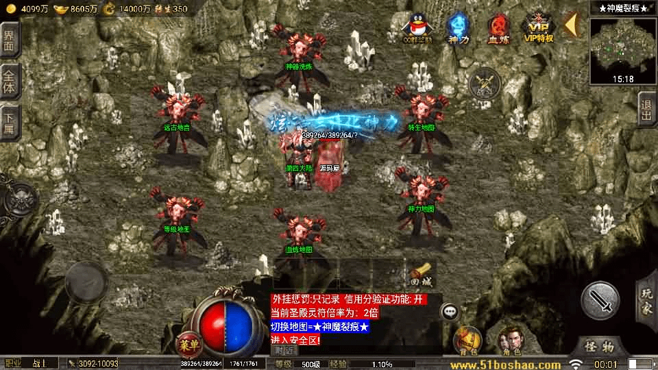 图片[3]-战神引擎传奇手游【1.80忘忧录单职业-小兰插件免授权】最新整理WIN系特色服务端+安卓苹果双端+GM授权物品后台+详细搭建教程-GM999资源网
