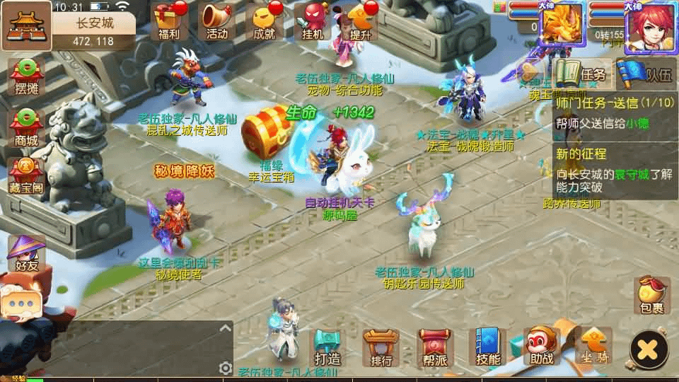 图片[3]-MT3换皮MH【凡人修仙传】最新整理单机一键即玩镜像端+Linux手工服务端+安卓苹果双端+GM后台+详细搭建教程+全套源码-GM999资源网