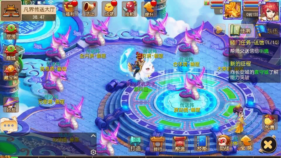 图片[6]-MT3换皮MH【凡人修仙传】最新整理单机一键即玩镜像端+Linux手工服务端+安卓苹果双端+GM后台+详细搭建教程+全套源码-GM999资源网