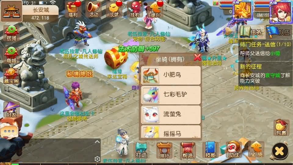 图片[7]-MT3换皮MH【凡人修仙传】最新整理单机一键即玩镜像端+Linux手工服务端+安卓苹果双端+GM后台+详细搭建教程+全套源码-GM999资源网