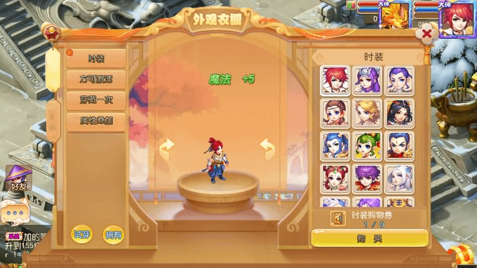 图片[9]-MT3换皮MH【凡人修仙传】最新整理单机一键即玩镜像端+Linux手工服务端+安卓苹果双端+GM后台+详细搭建教程+全套源码-GM999资源网
