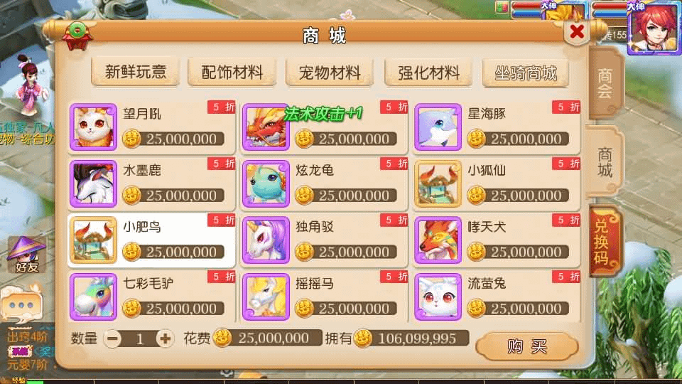 图片[13]-MT3换皮MH【凡人修仙传】最新整理单机一键即玩镜像端+Linux手工服务端+安卓苹果双端+GM后台+详细搭建教程+全套源码-GM999资源网
