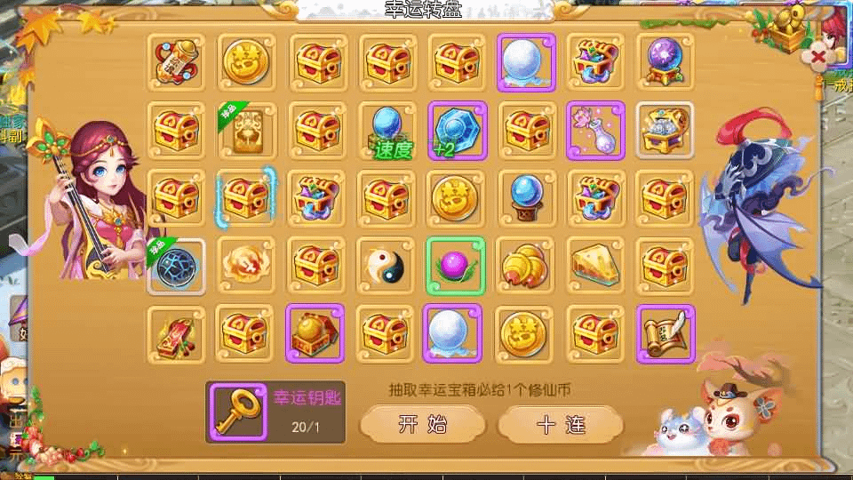 图片[16]-MT3换皮MH【凡人修仙传】最新整理单机一键即玩镜像端+Linux手工服务端+安卓苹果双端+GM后台+详细搭建教程+全套源码-GM999资源网