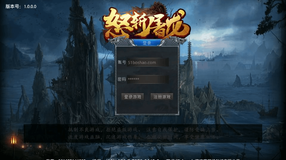 幽冥传奇手游【怒斩屠龙五大陆单职业】最新整理Win一键服务端+安卓苹果双端+GM授权后台+运营后台+详细搭建教程-GM999资源网