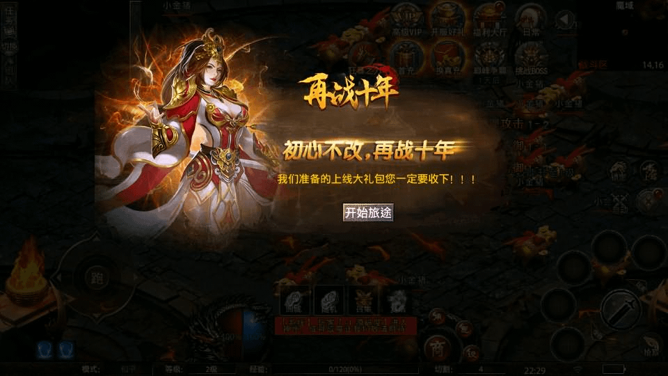 图片[3]-幽冥传奇手游【怒斩屠龙五大陆单职业】最新整理Win一键服务端+安卓苹果双端+GM授权后台+运营后台+详细搭建教程-GM999资源网