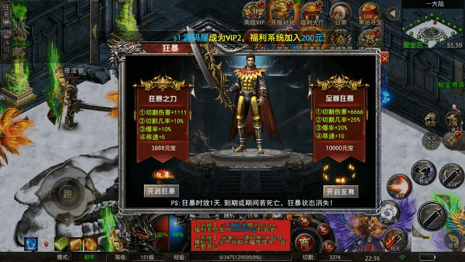 图片[14]-幽冥传奇手游【怒斩屠龙五大陆单职业】最新整理Win一键服务端+安卓苹果双端+GM授权后台+运营后台+详细搭建教程-GM999资源网