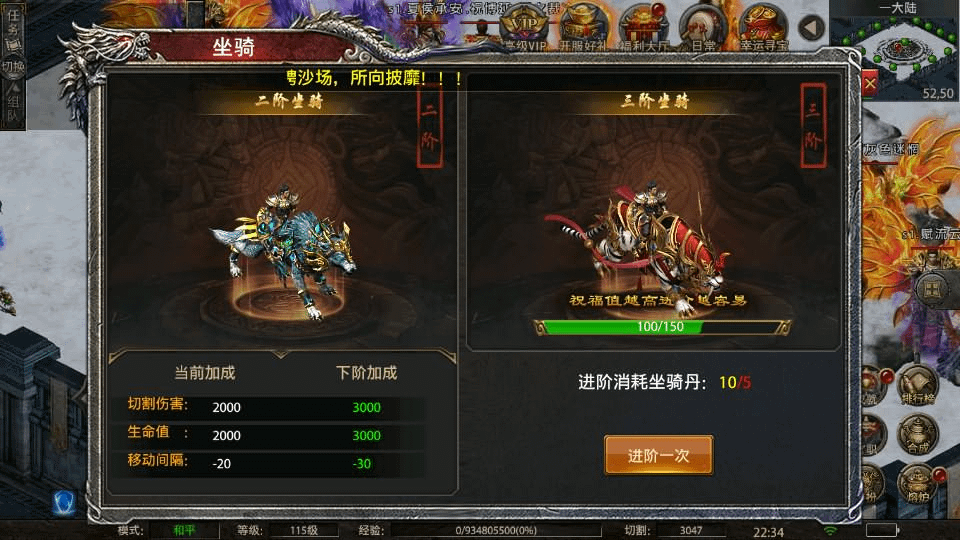 图片[15]-幽冥传奇手游【怒斩屠龙五大陆单职业】最新整理Win一键服务端+安卓苹果双端+GM授权后台+运营后台+详细搭建教程-GM999资源网