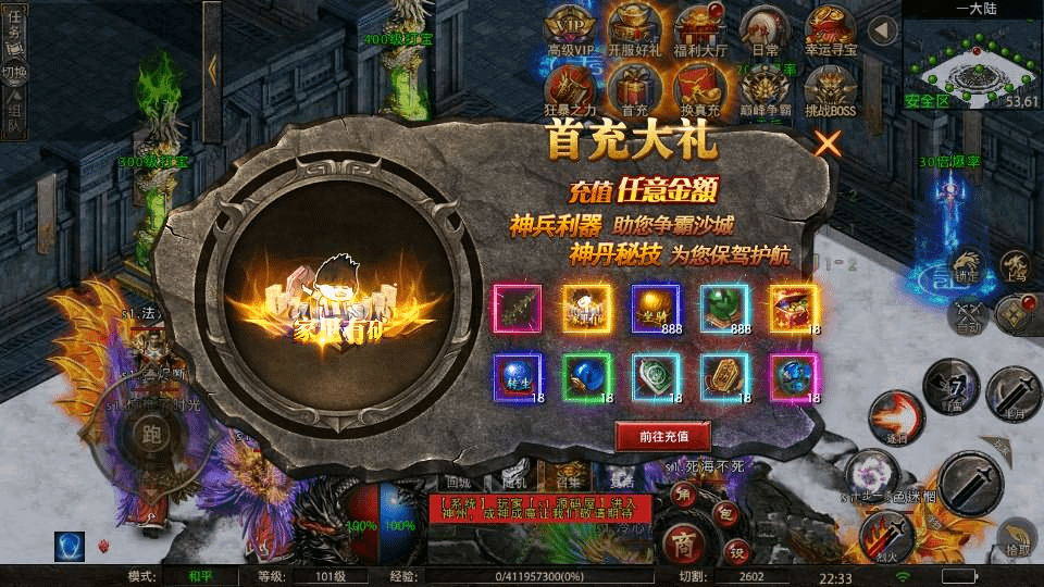 图片[19]-幽冥传奇手游【怒斩屠龙五大陆单职业】最新整理Win一键服务端+安卓苹果双端+GM授权后台+运营后台+详细搭建教程-GM999资源网