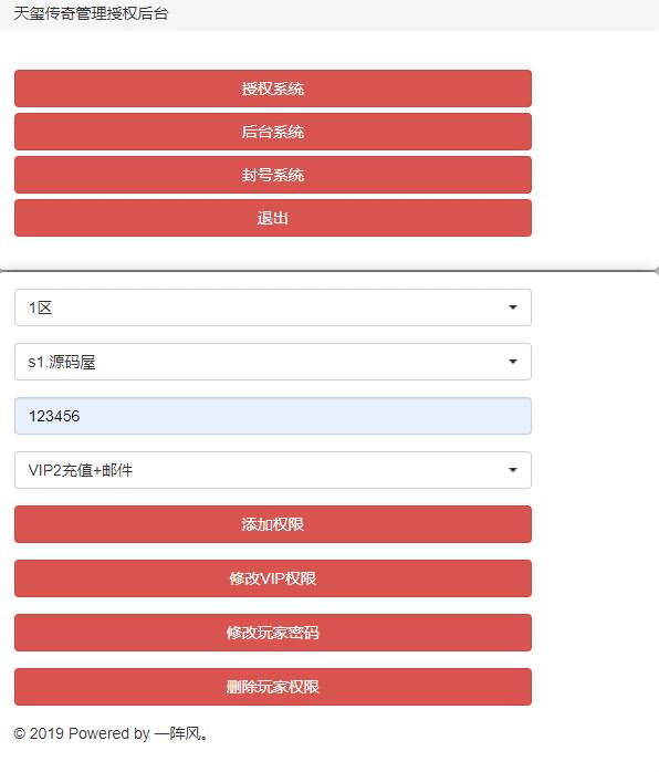 图片[22]-幽冥传奇手游【怒斩屠龙五大陆单职业】最新整理Win一键服务端+安卓苹果双端+GM授权后台+运营后台+详细搭建教程-GM999资源网