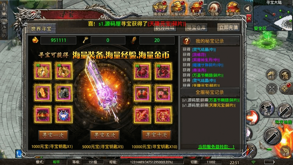 图片[21]-幽冥传奇手游【怒斩屠龙五大陆单职业】最新整理Win一键服务端+安卓苹果双端+GM授权后台+运营后台+详细搭建教程-GM999资源网