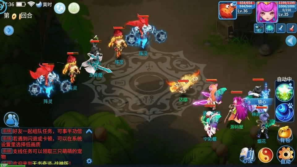 图片[5]-怀旧回合手游【天书奇谈3D战神版】最新整理单机一键即玩镜像端+Linux手工服务端+安卓苹果双端+假人陪玩+GM授权后台+CDK后台+详细搭建教程-GM999资源网