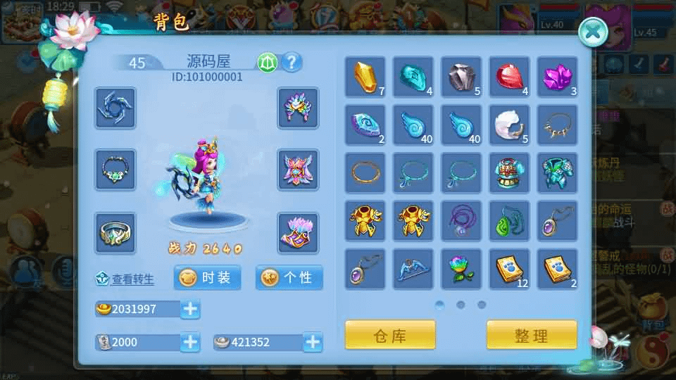 图片[7]-怀旧回合手游【天书奇谈3D战神版】最新整理单机一键即玩镜像端+Linux手工服务端+安卓苹果双端+假人陪玩+GM授权后台+CDK后台+详细搭建教程-GM999资源网