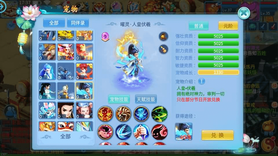 图片[9]-怀旧回合手游【天书奇谈3D战神版】最新整理单机一键即玩镜像端+Linux手工服务端+安卓苹果双端+假人陪玩+GM授权后台+CDK后台+详细搭建教程-GM999资源网