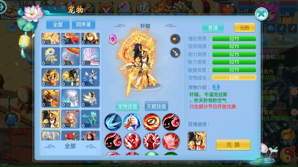 图片[10]-怀旧回合手游【天书奇谈3D战神版】最新整理单机一键即玩镜像端+Linux手工服务端+安卓苹果双端+假人陪玩+GM授权后台+CDK后台+详细搭建教程-GM999资源网