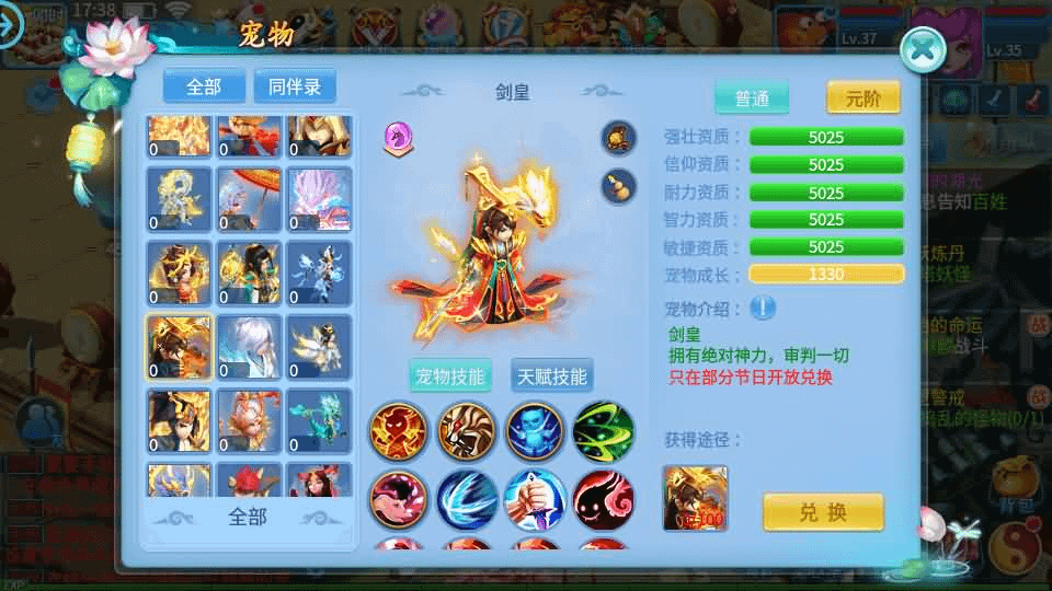 图片[11]-怀旧回合手游【天书奇谈3D战神版】最新整理单机一键即玩镜像端+Linux手工服务端+安卓苹果双端+假人陪玩+GM授权后台+CDK后台+详细搭建教程-GM999资源网