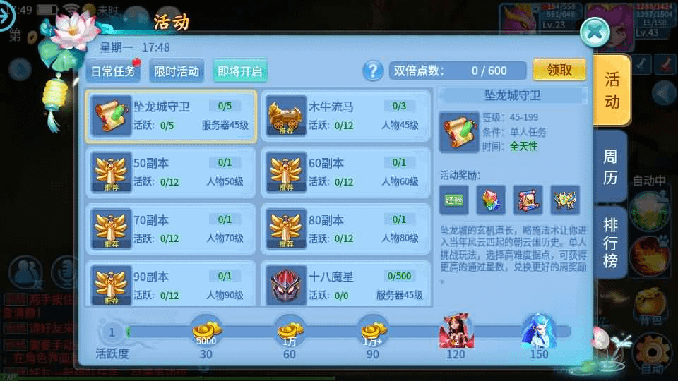 图片[12]-怀旧回合手游【天书奇谈3D战神版】最新整理单机一键即玩镜像端+Linux手工服务端+安卓苹果双端+假人陪玩+GM授权后台+CDK后台+详细搭建教程-GM999资源网