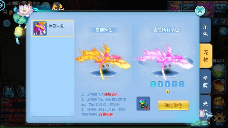 图片[13]-怀旧回合手游【天书奇谈3D战神版】最新整理单机一键即玩镜像端+Linux手工服务端+安卓苹果双端+假人陪玩+GM授权后台+CDK后台+详细搭建教程-GM999资源网