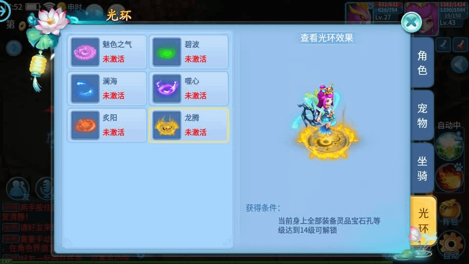 图片[15]-怀旧回合手游【天书奇谈3D战神版】最新整理单机一键即玩镜像端+Linux手工服务端+安卓苹果双端+假人陪玩+GM授权后台+CDK后台+详细搭建教程-GM999资源网