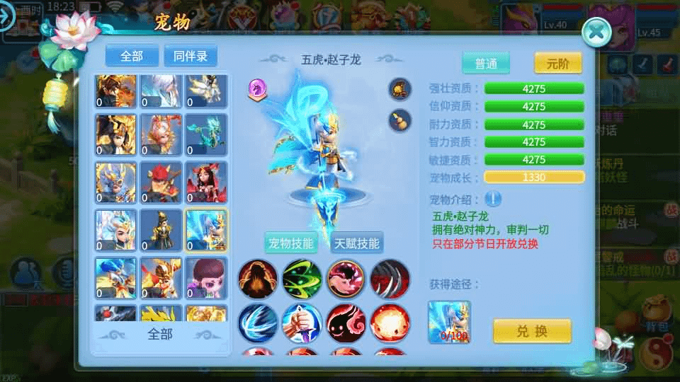 图片[16]-怀旧回合手游【天书奇谈3D战神版】最新整理单机一键即玩镜像端+Linux手工服务端+安卓苹果双端+假人陪玩+GM授权后台+CDK后台+详细搭建教程-GM999资源网