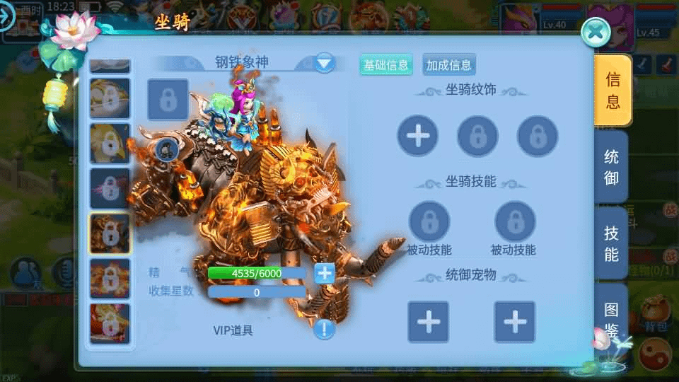 图片[18]-怀旧回合手游【天书奇谈3D战神版】最新整理单机一键即玩镜像端+Linux手工服务端+安卓苹果双端+假人陪玩+GM授权后台+CDK后台+详细搭建教程-GM999资源网