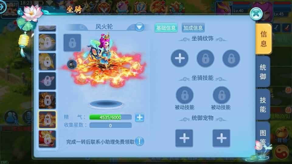 图片[19]-怀旧回合手游【天书奇谈3D战神版】最新整理单机一键即玩镜像端+Linux手工服务端+安卓苹果双端+假人陪玩+GM授权后台+CDK后台+详细搭建教程-GM999资源网
